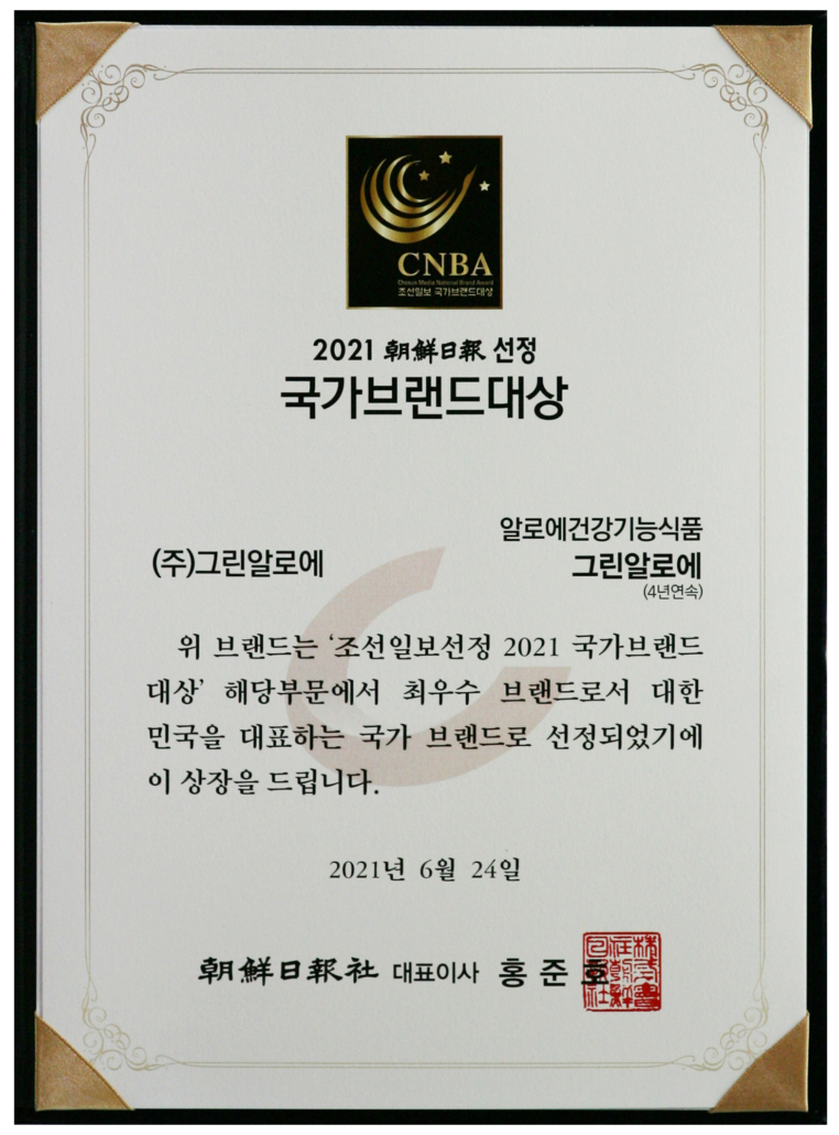상패 이미지