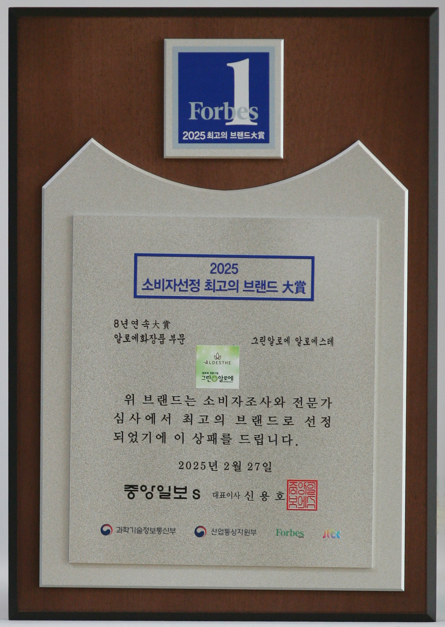 상패 이미지