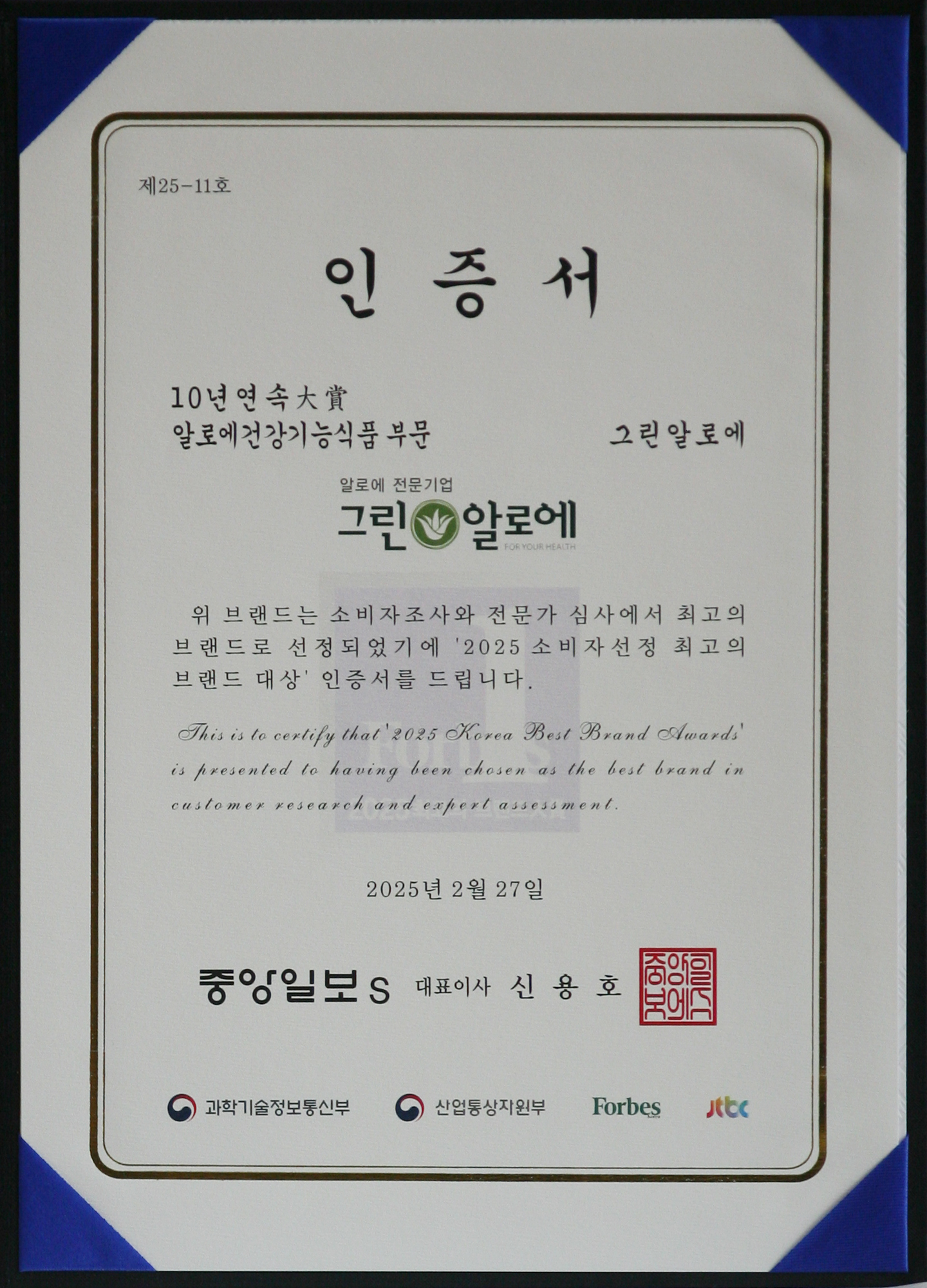 상패 이미지