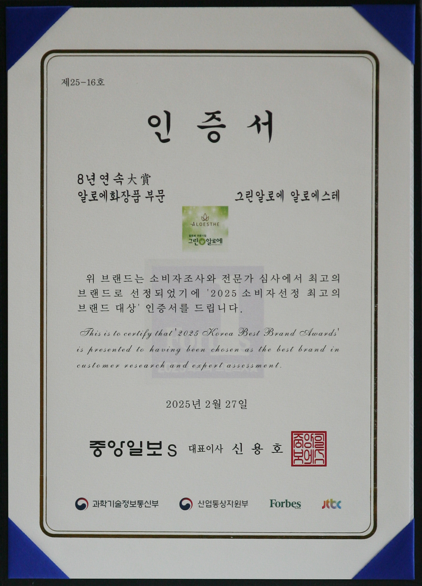 상패 이미지
