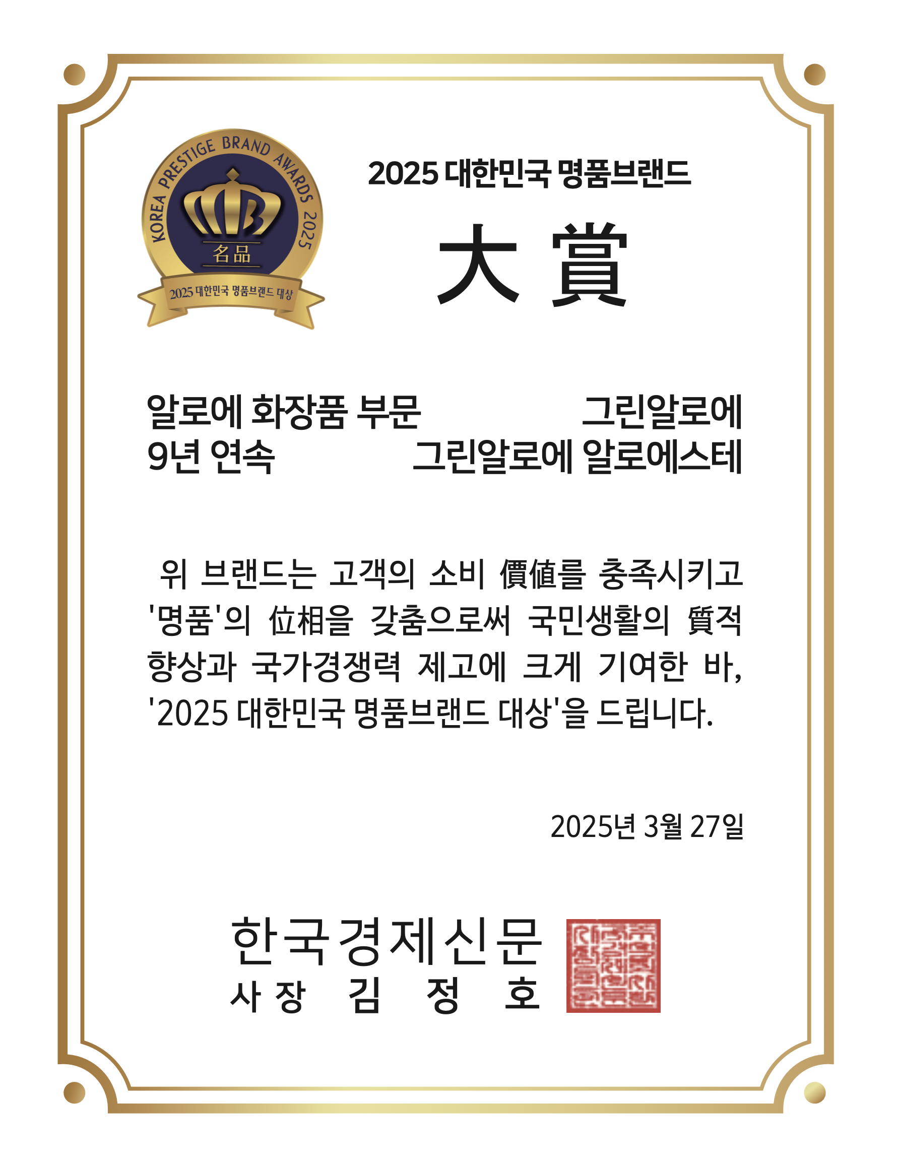 상패 이미지