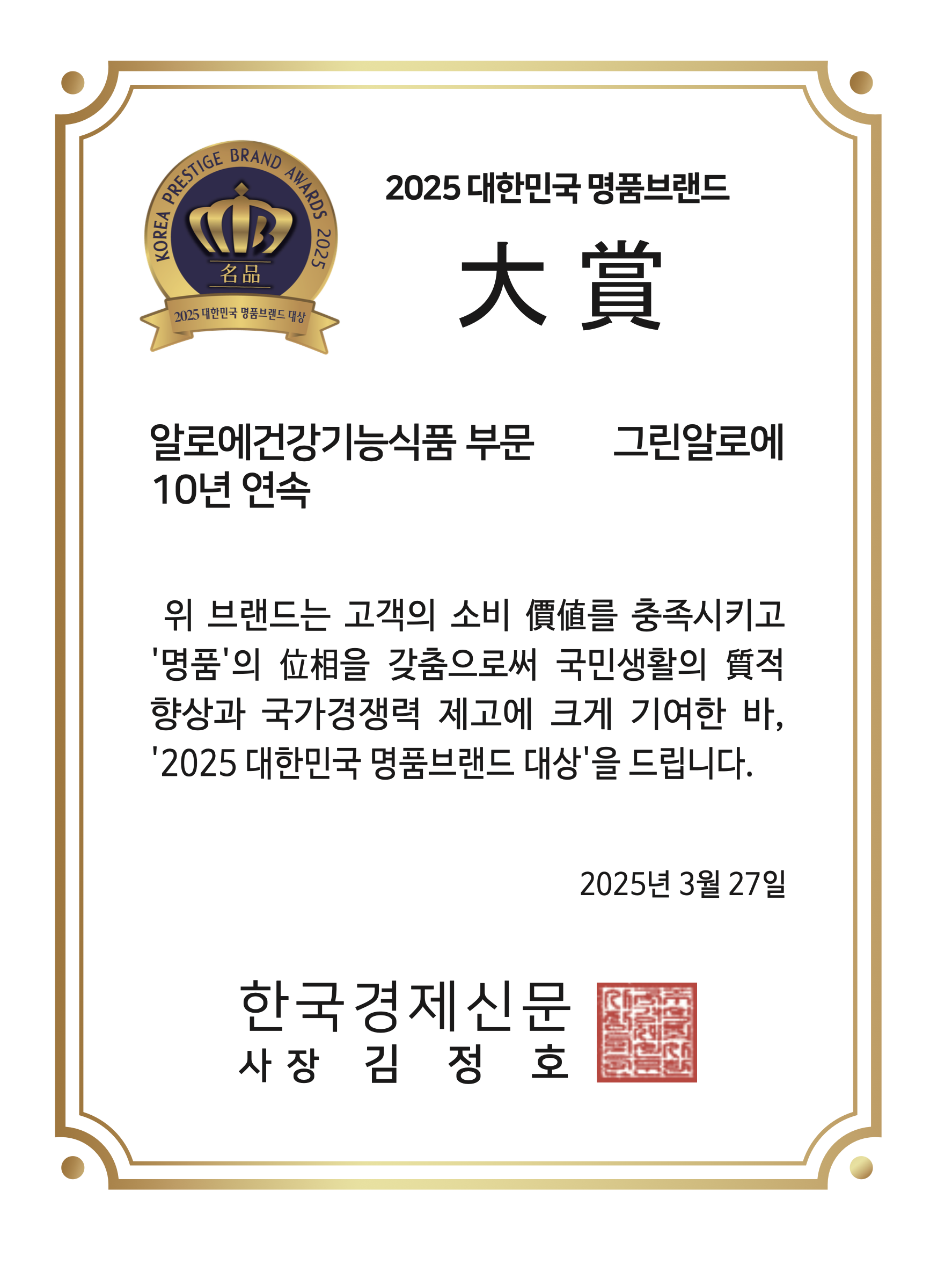 상패 이미지