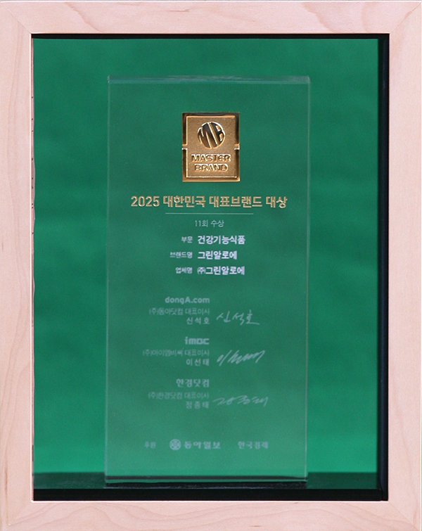 상패 이미지