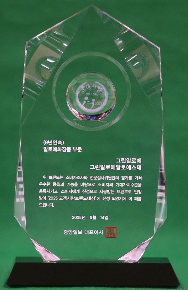 상패 이미지