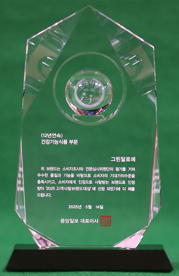 상패 이미지