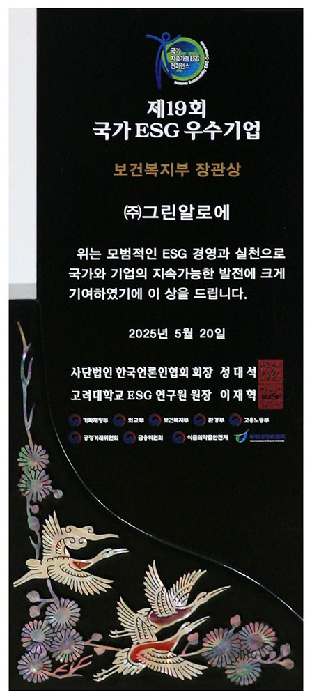상패 이미지