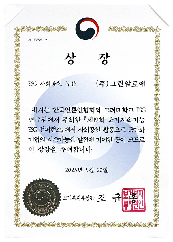상패 이미지