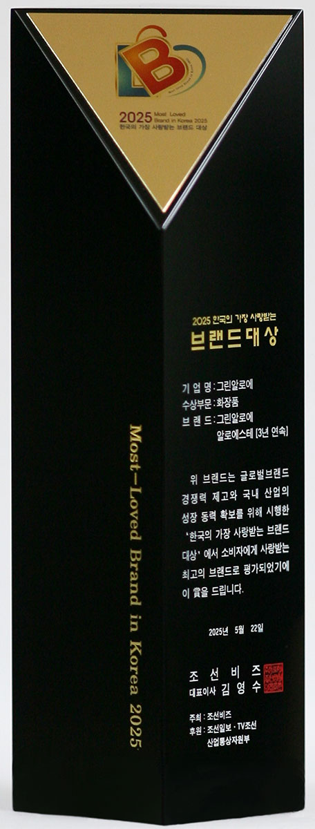 상패 이미지