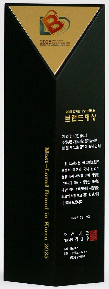 상패 이미지