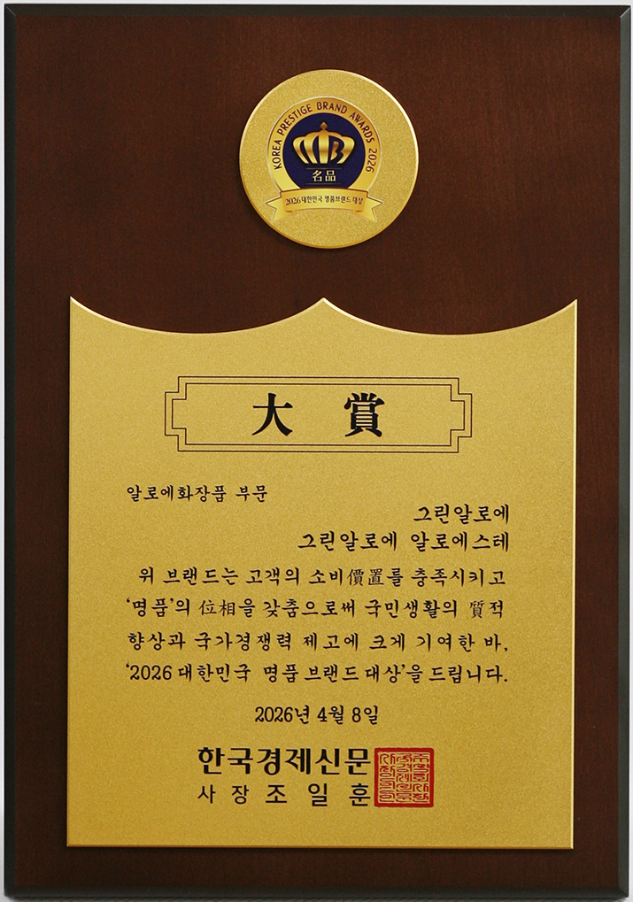 상패 이미지