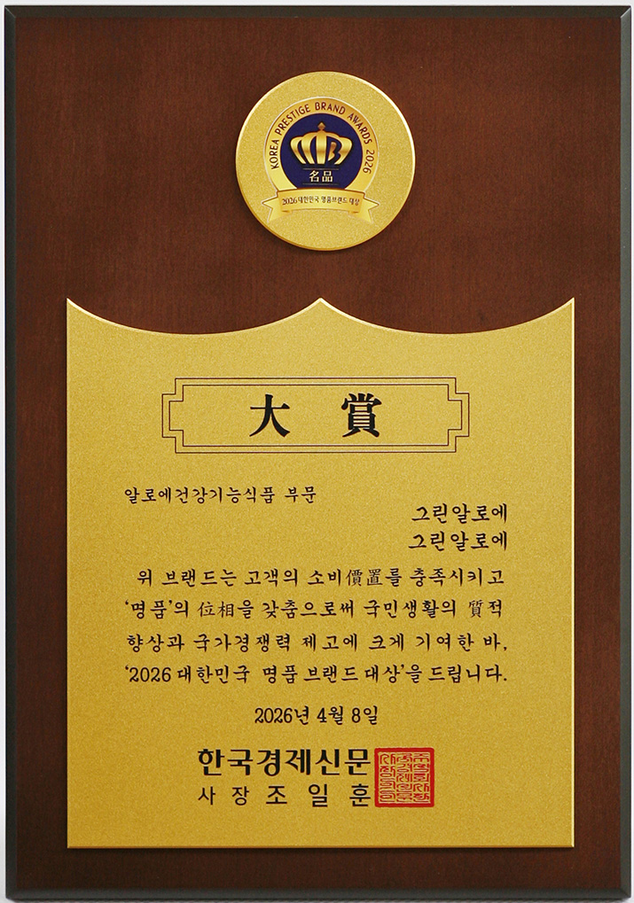 상패 이미지