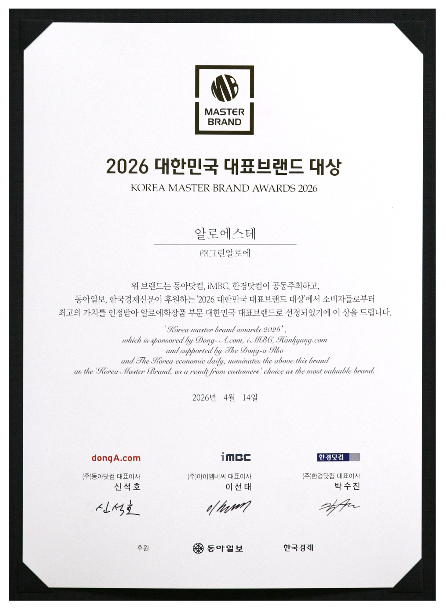 상패 이미지