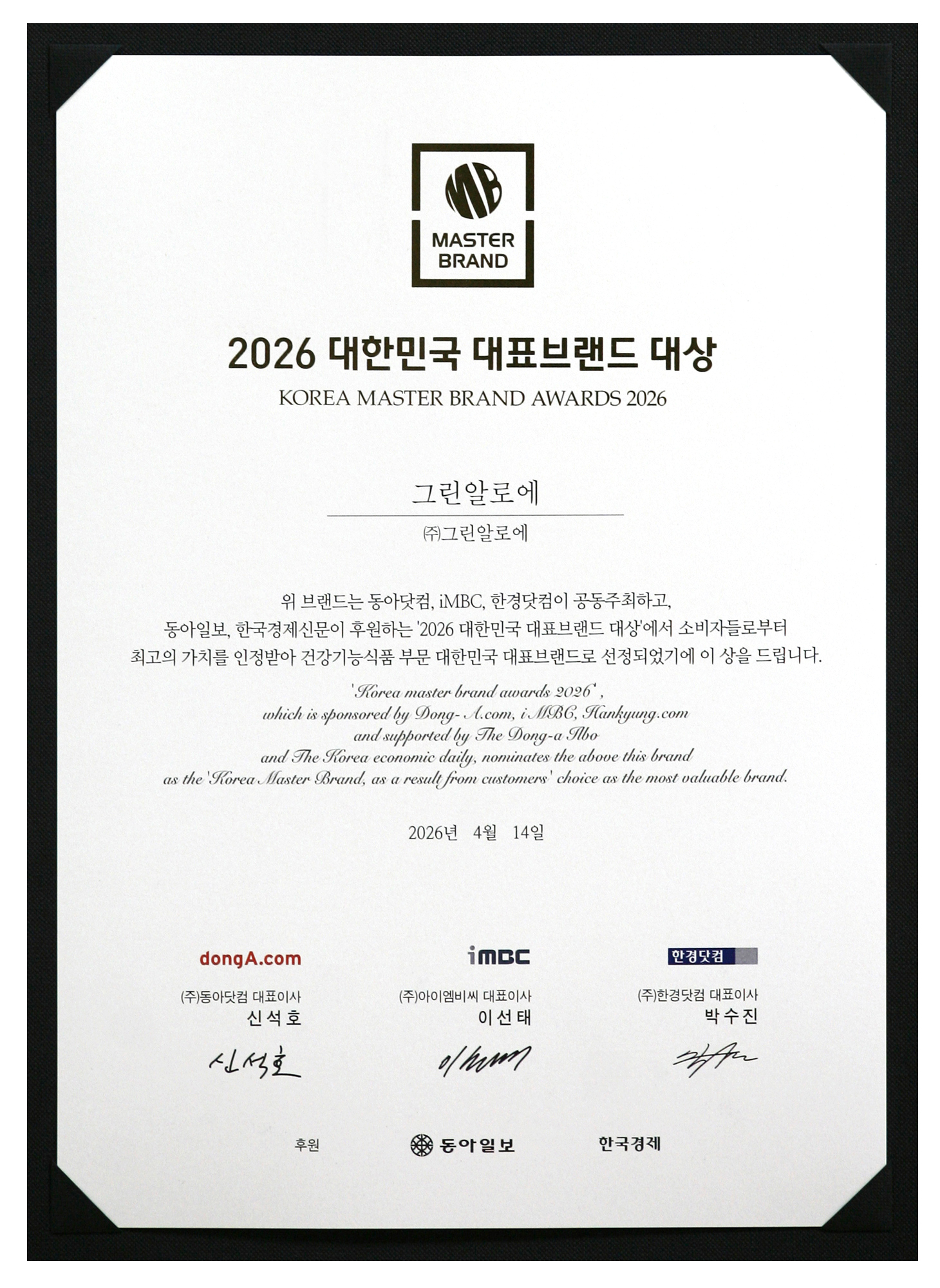 상패 이미지