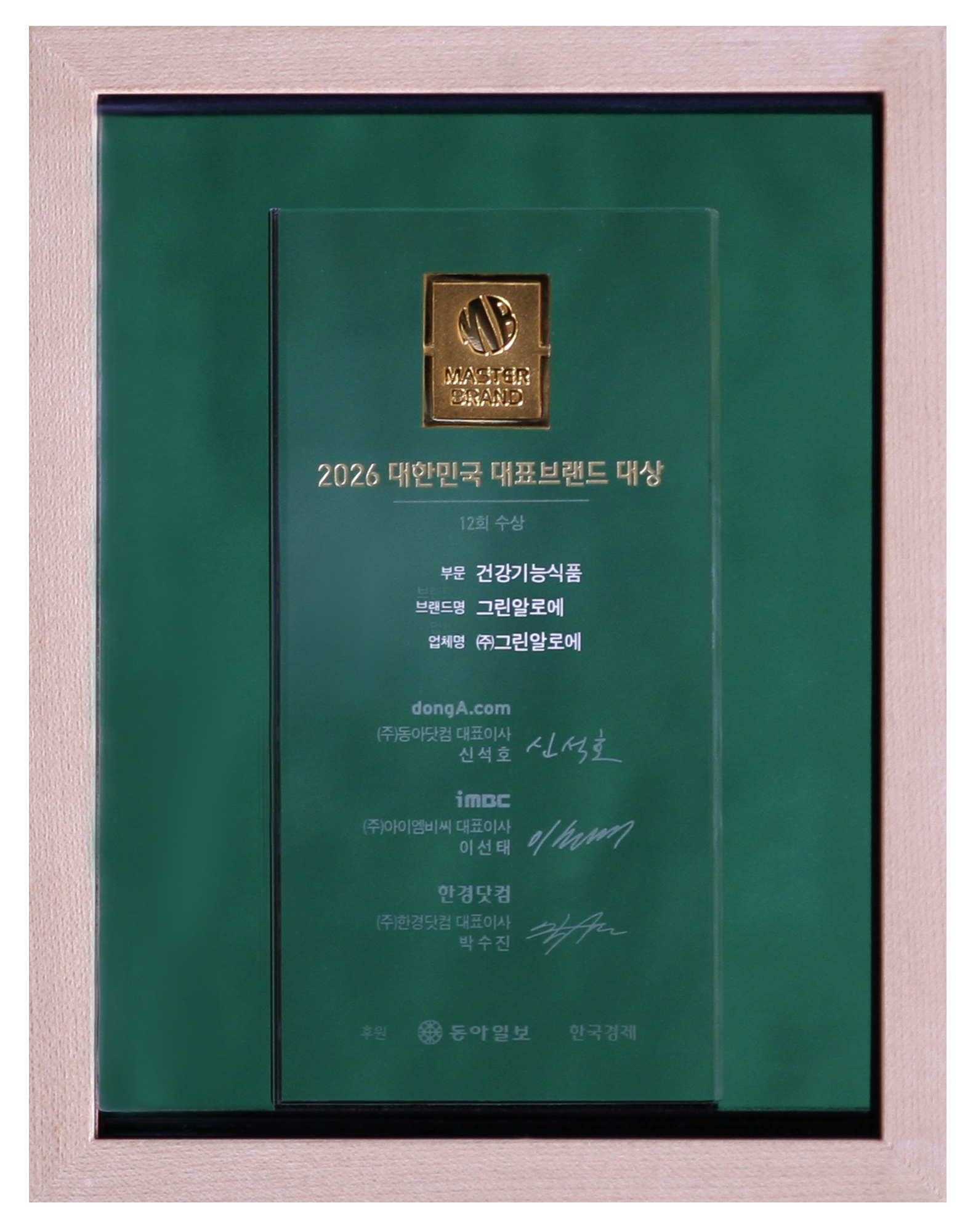 상패 이미지