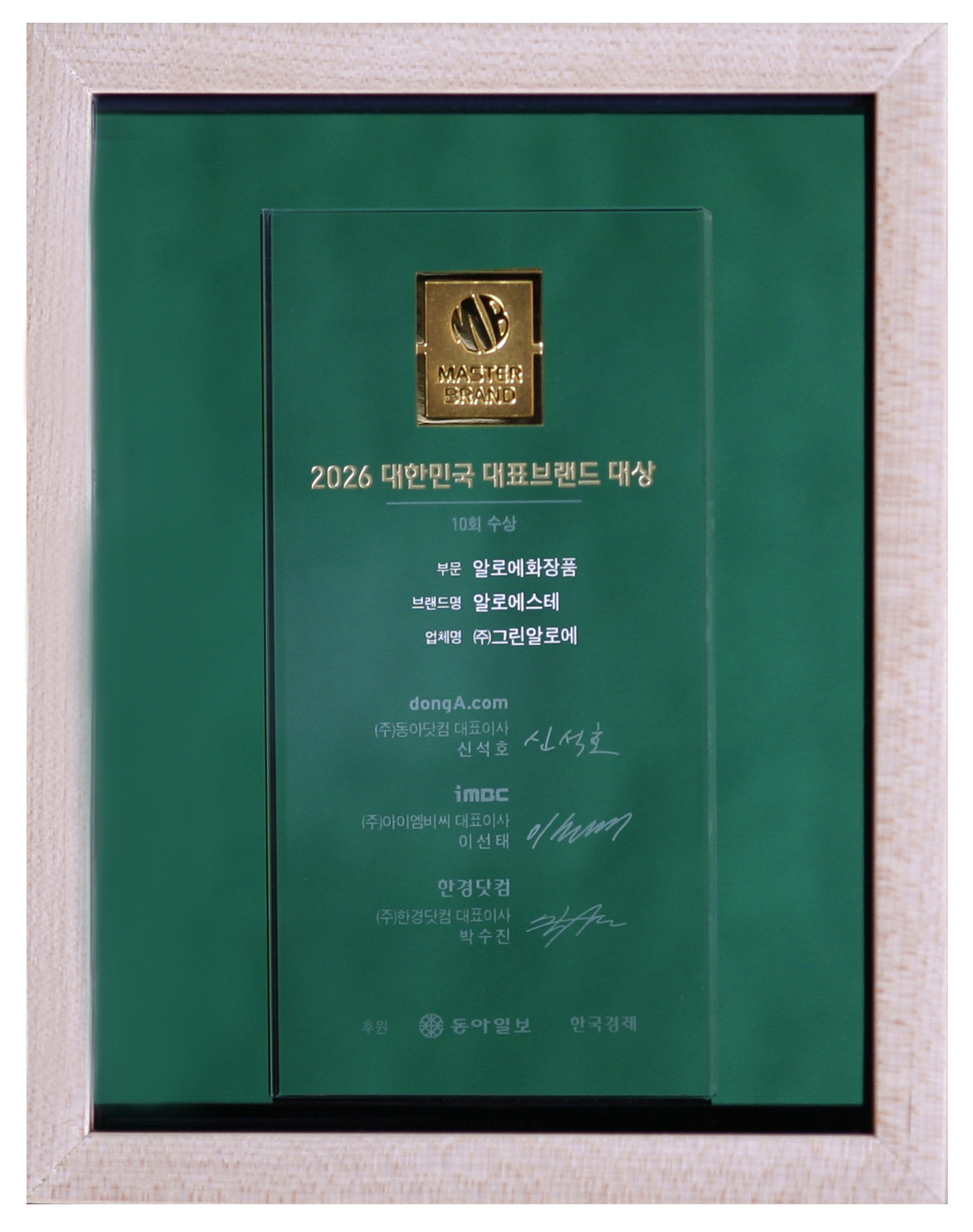 상패 이미지