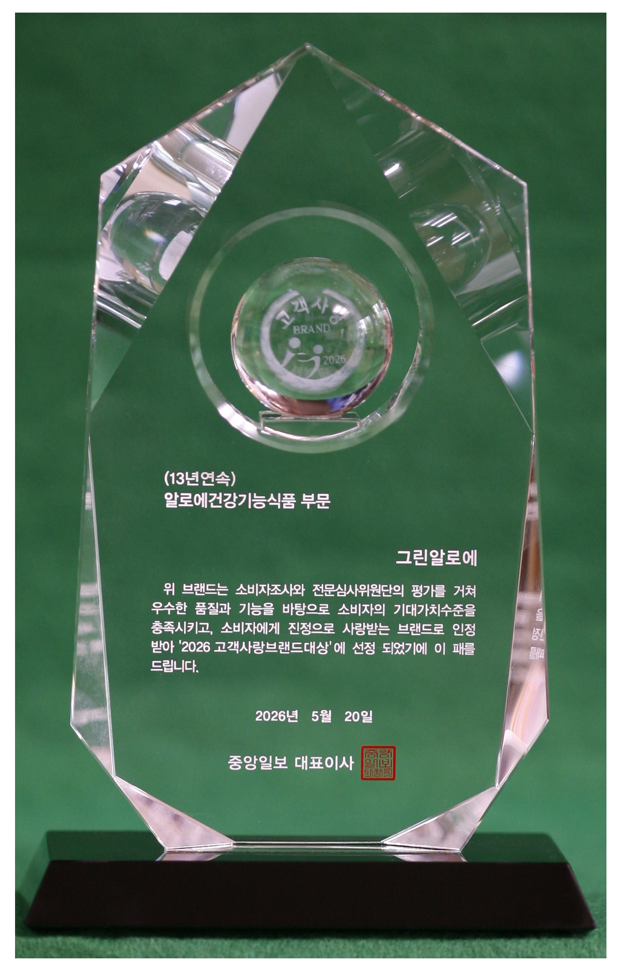 상패 이미지