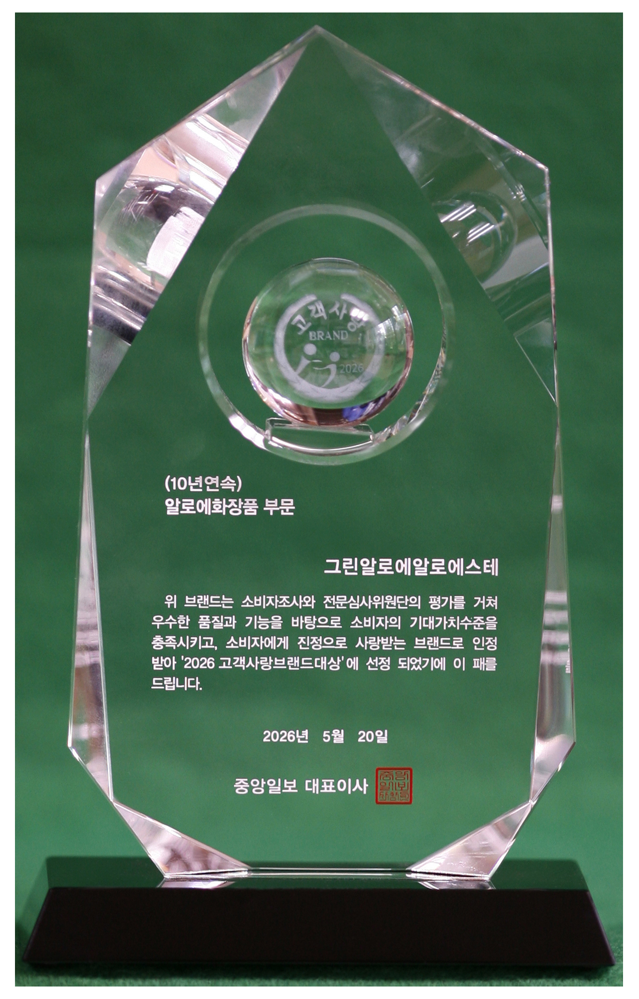 상패 이미지